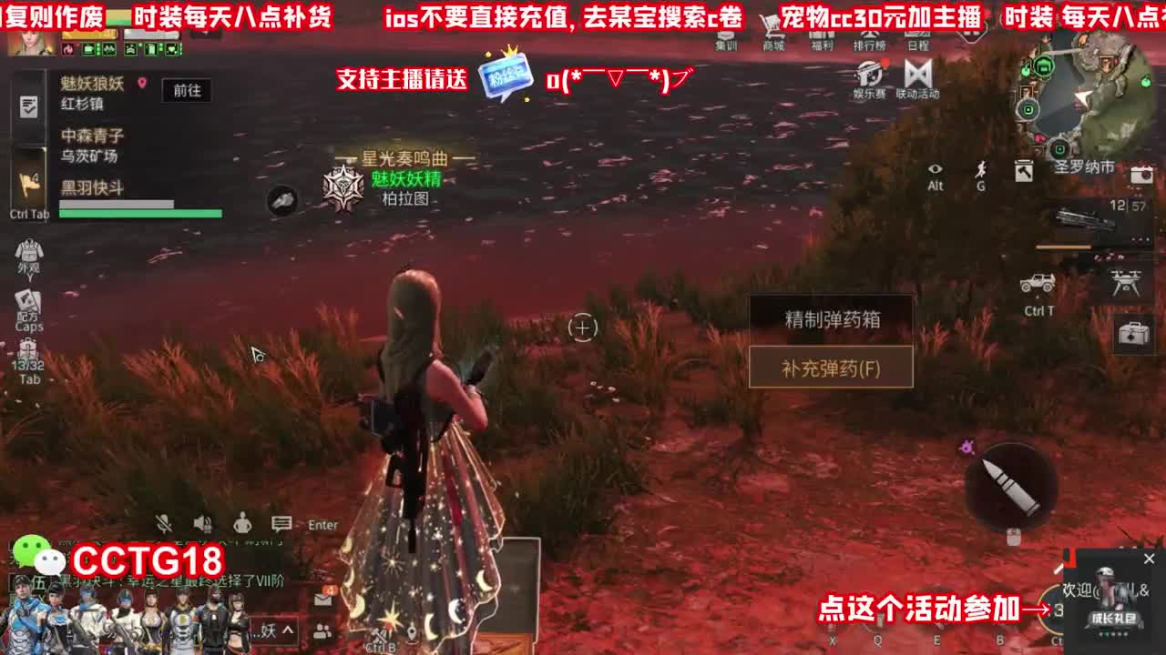 蓝CC80活动！