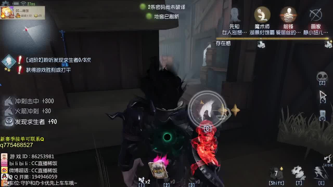 监管者点播~