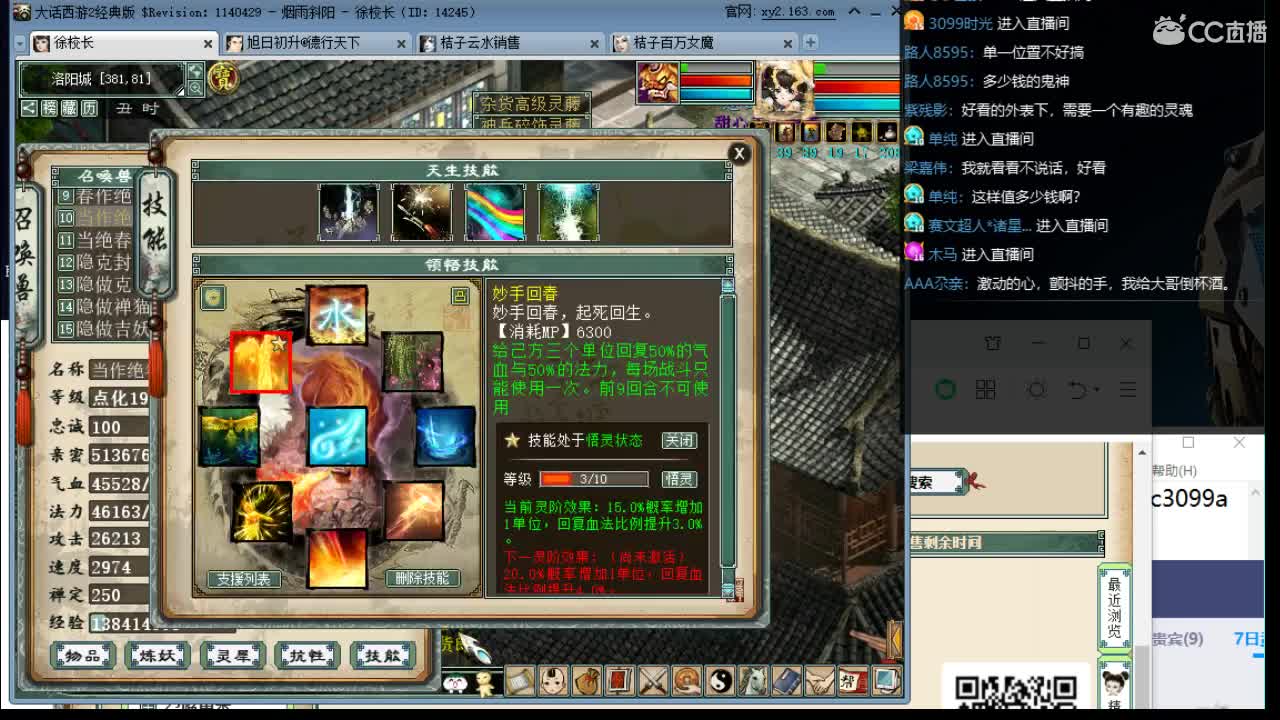 爱网易爱cc