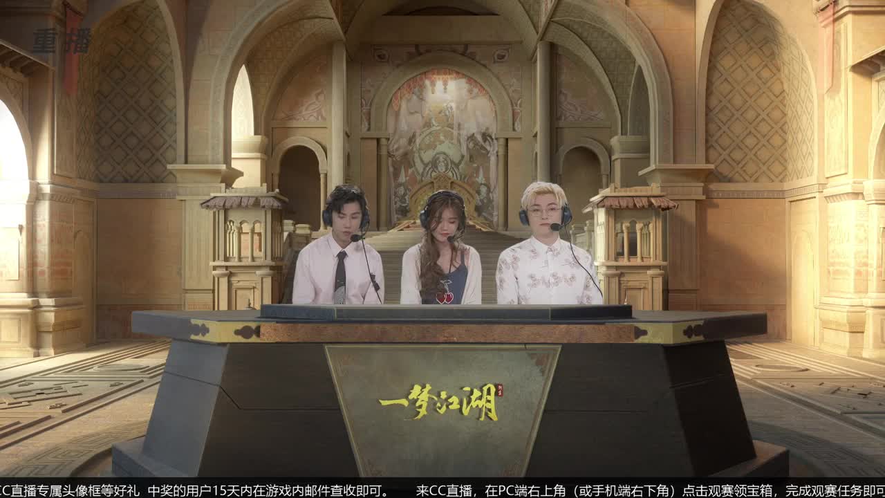 【重播】第五届扬刀江湖跨服邀请赛-纵横中原赛区 第3段