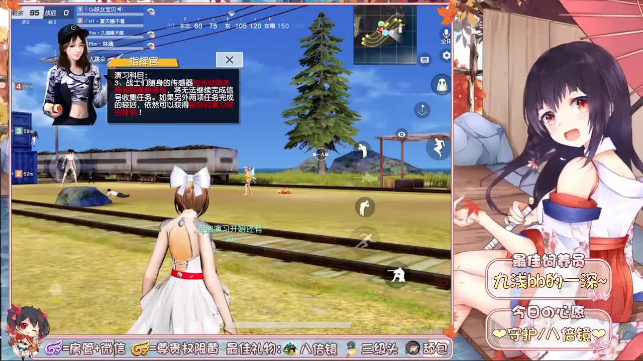 你们的女朋友来啦~ 第2段