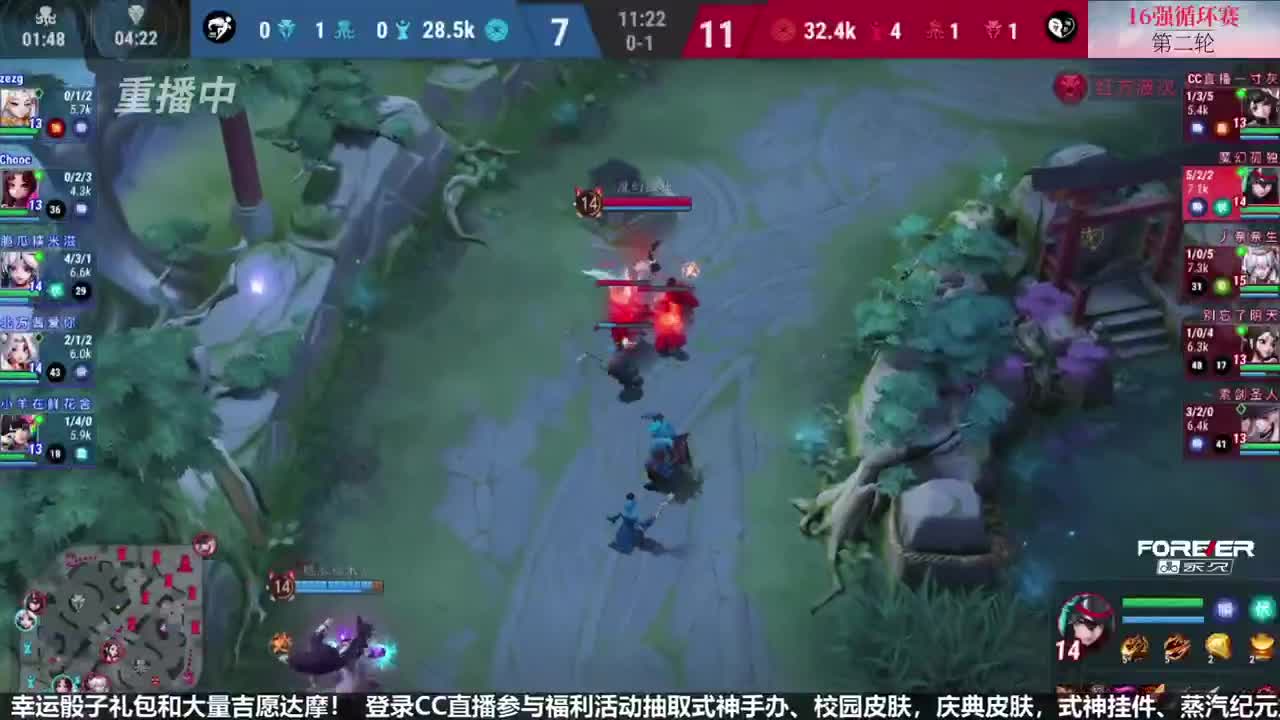 NeXT精英实力赛-十六强 第2段