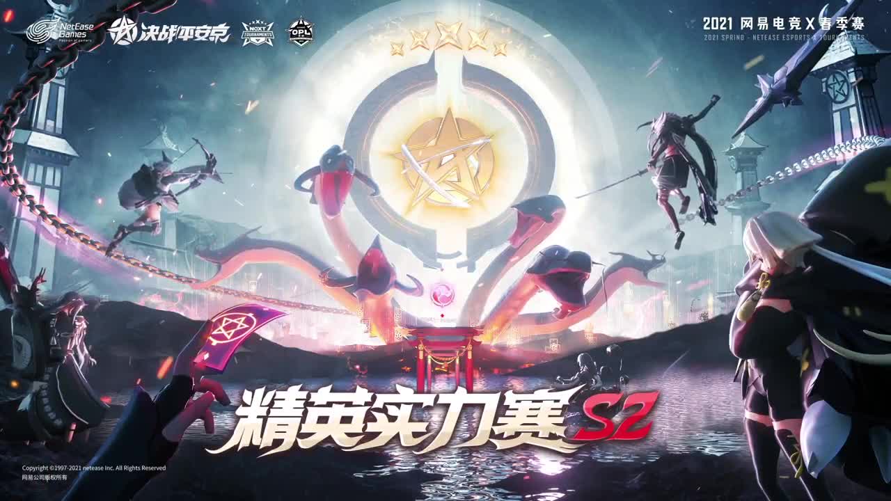 NeXT精英实力赛-十六强 第3段