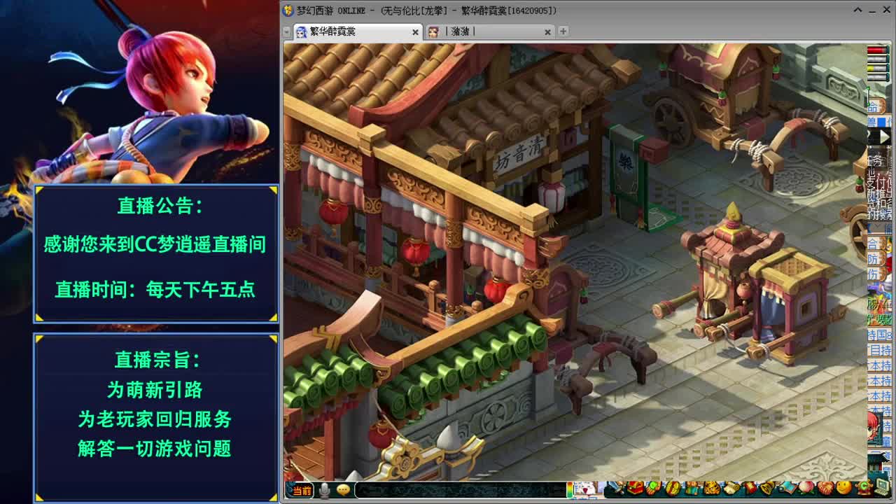 打书炼妖估价鉴定各种攻略