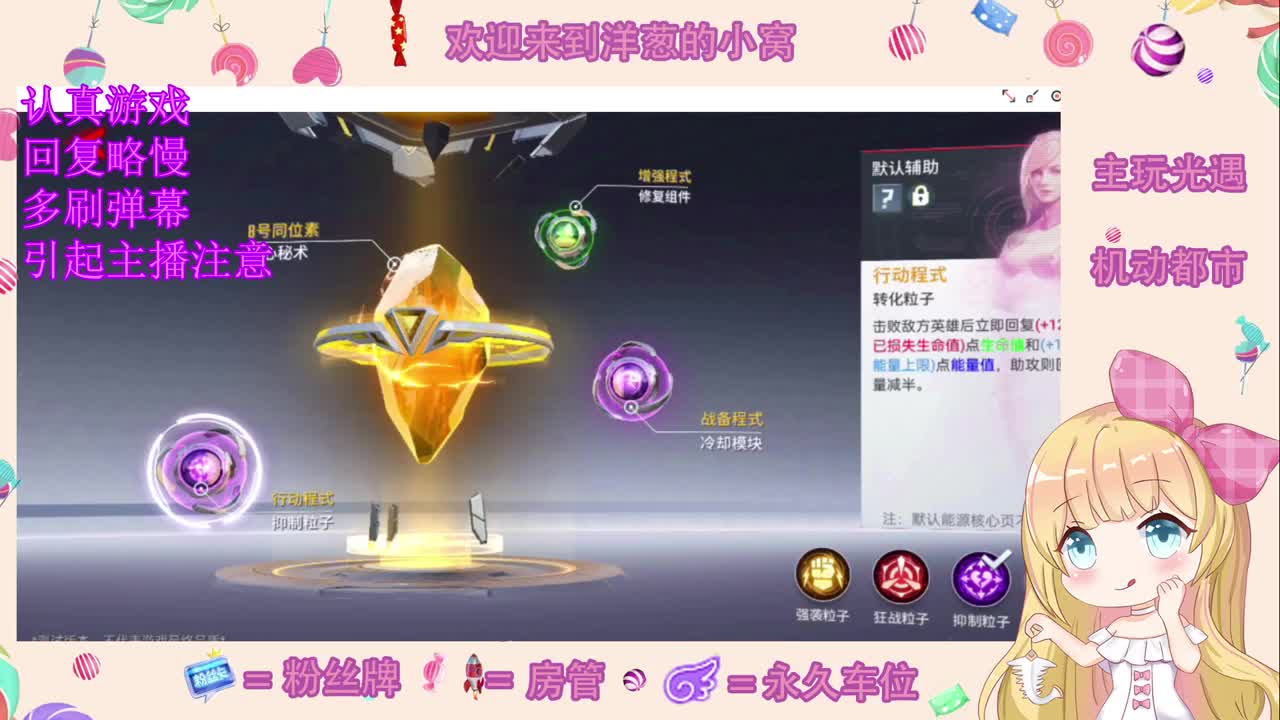 自闭