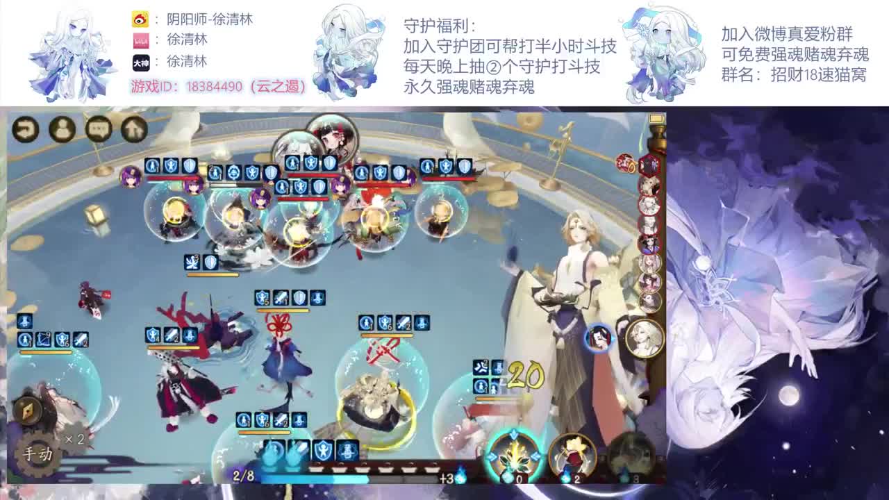ban清姬轻松三十星 第1段