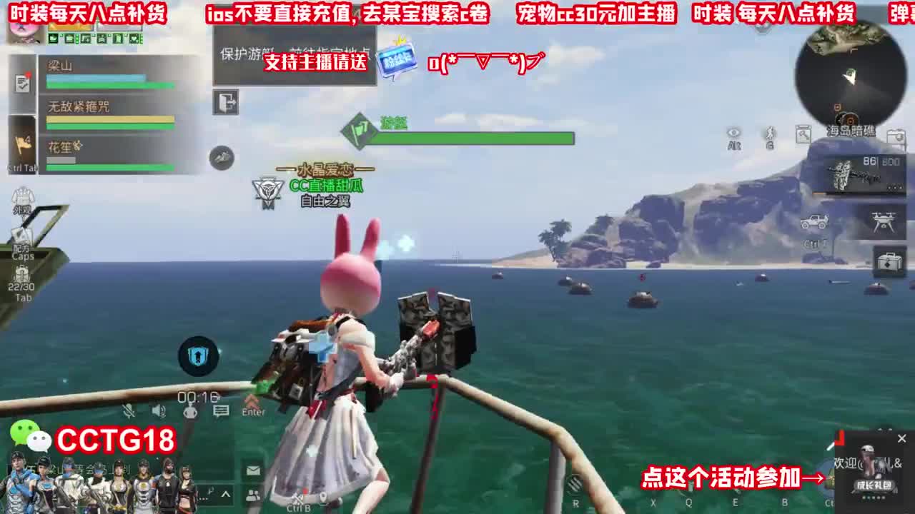 蓝CC80活动！