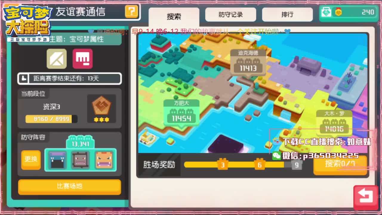 PIKAPI，皮卡丘~ 第1段