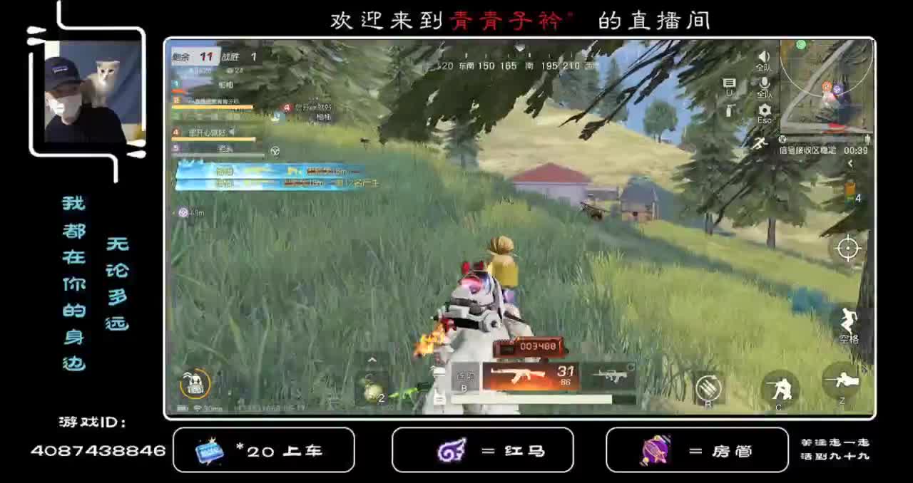 每天都在努力着 第1段