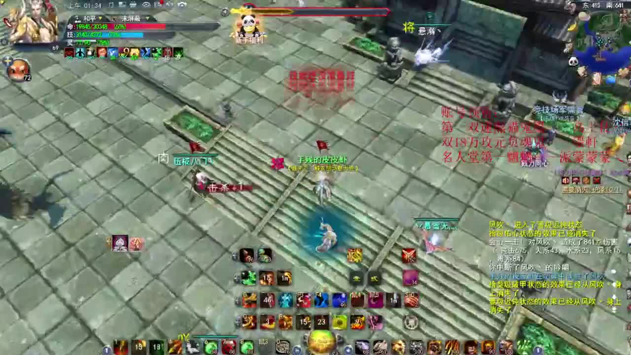 新区南龙制霸
