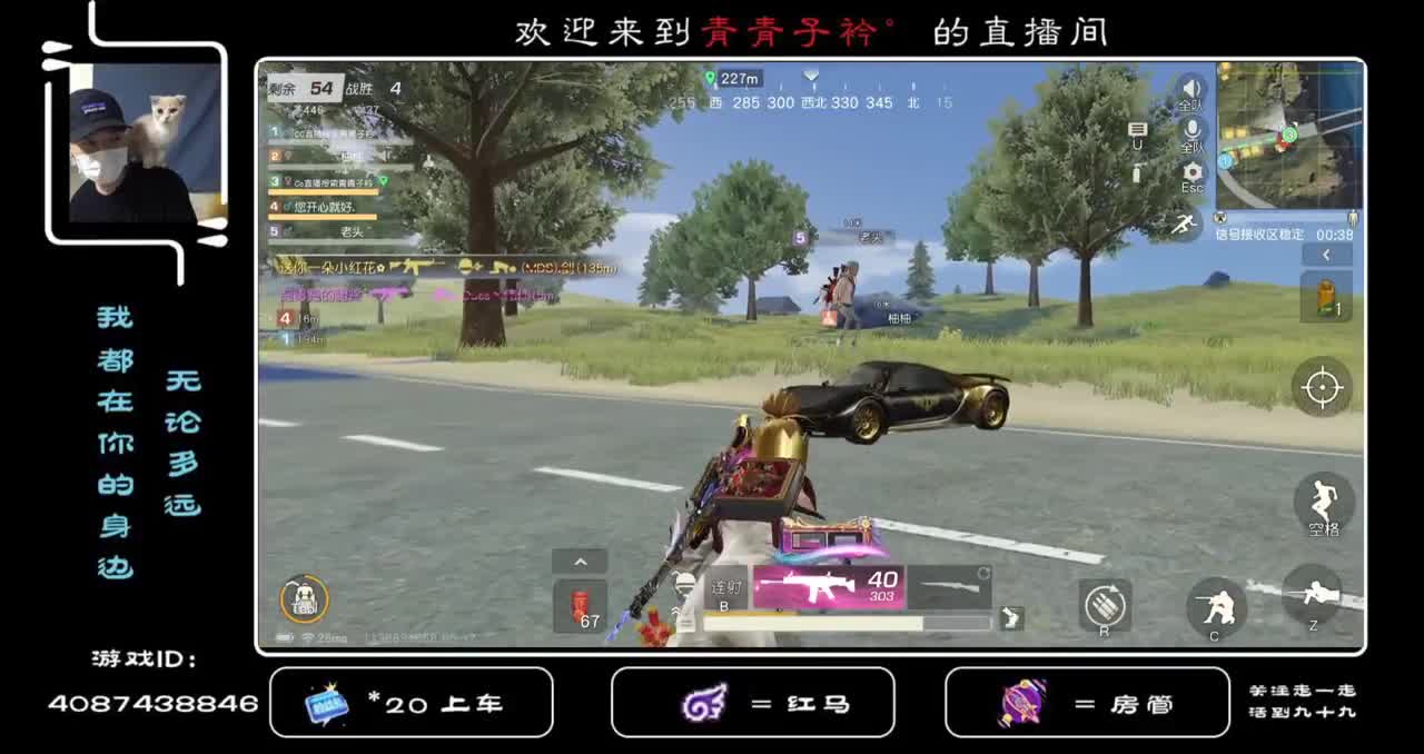 每天都在努力着 第1段