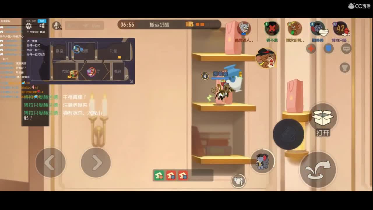 什么时候才能暴富啊~~ 第2段
