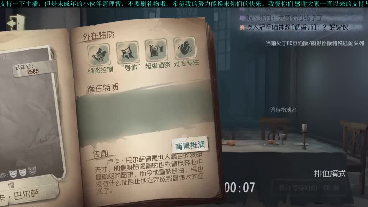 洋洋洋：新赛季 开始啦 第1段