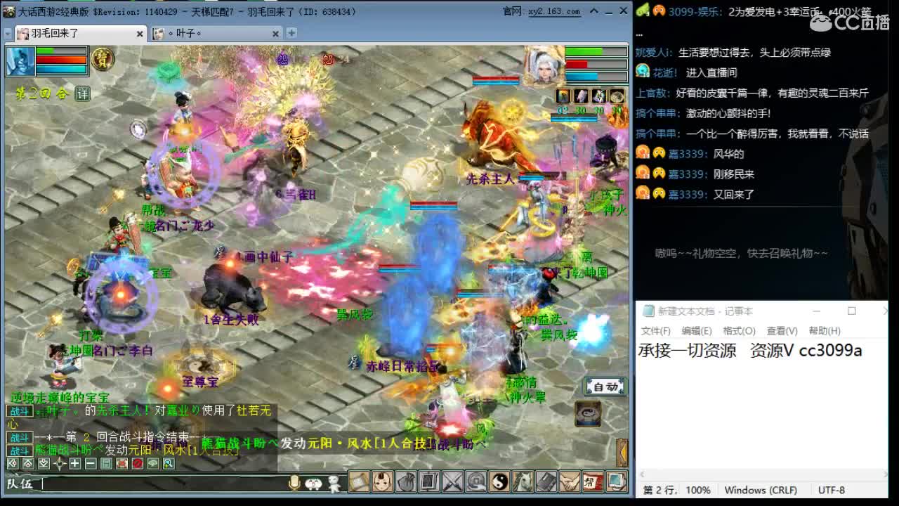 爱网易爱cc 第1段
