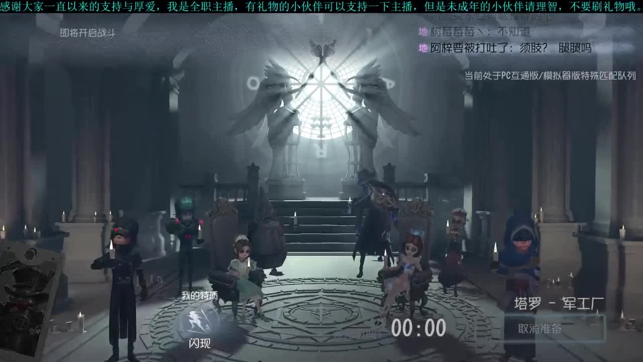 洋洋洋：新赛季 开始啦 第2段