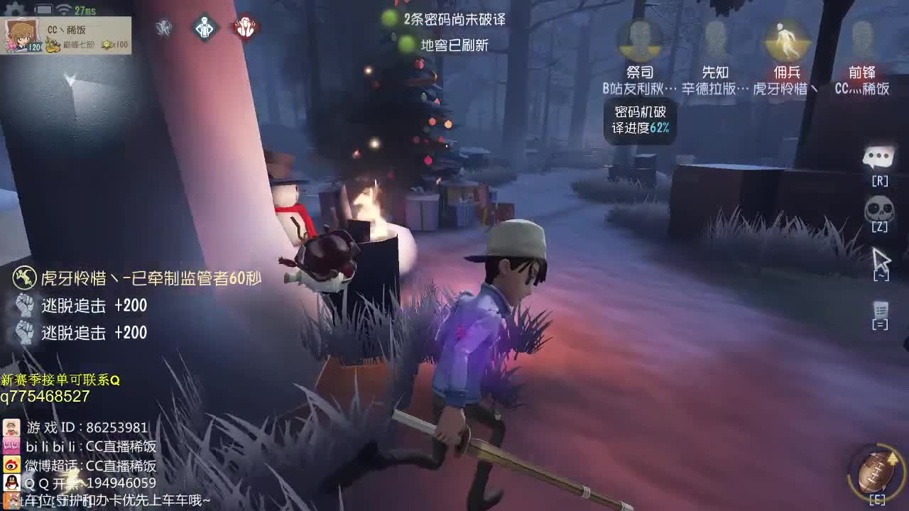 监管者点播~ 第1段