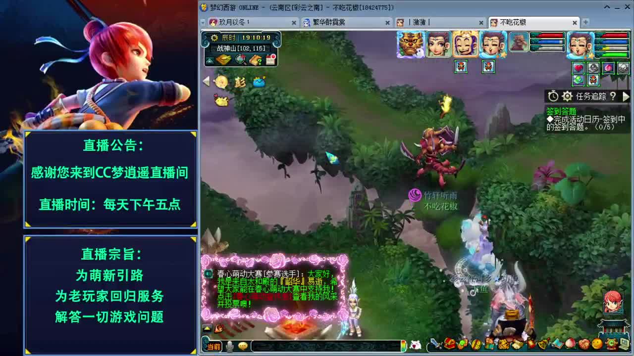 打书炼妖估价鉴定各种攻略 第1段