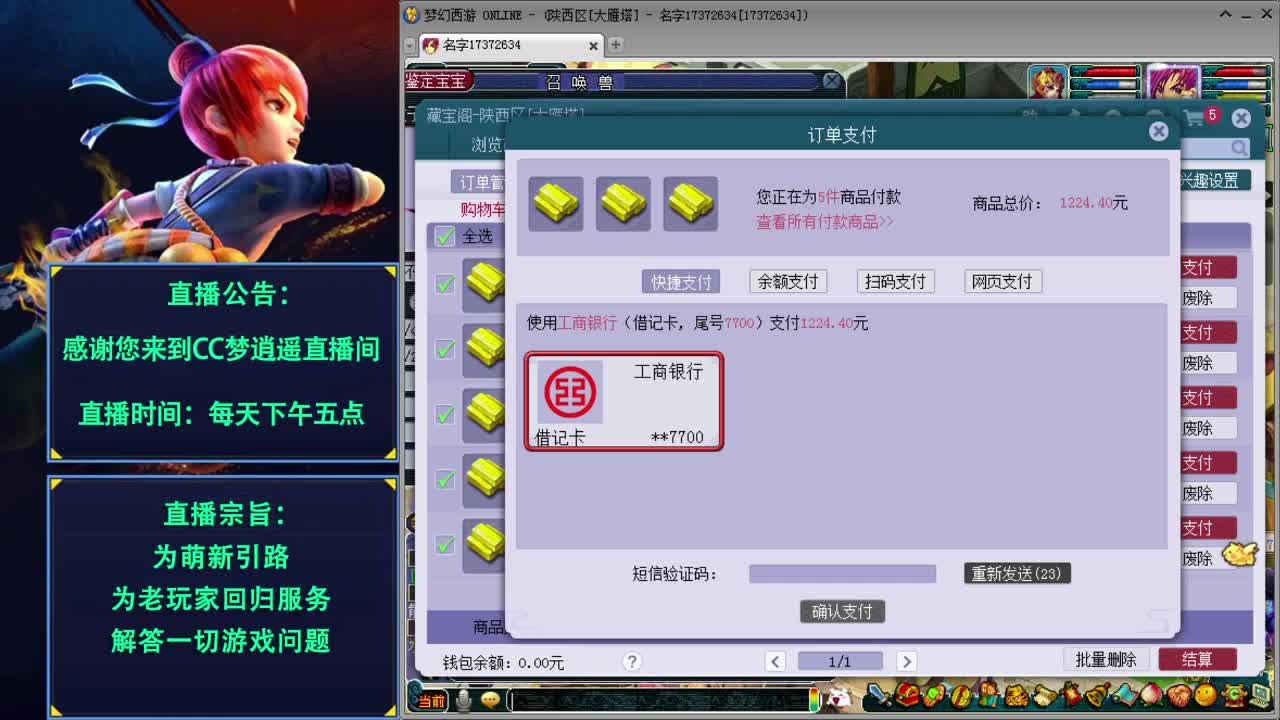 打书炼妖估价鉴定各种攻略 第2段