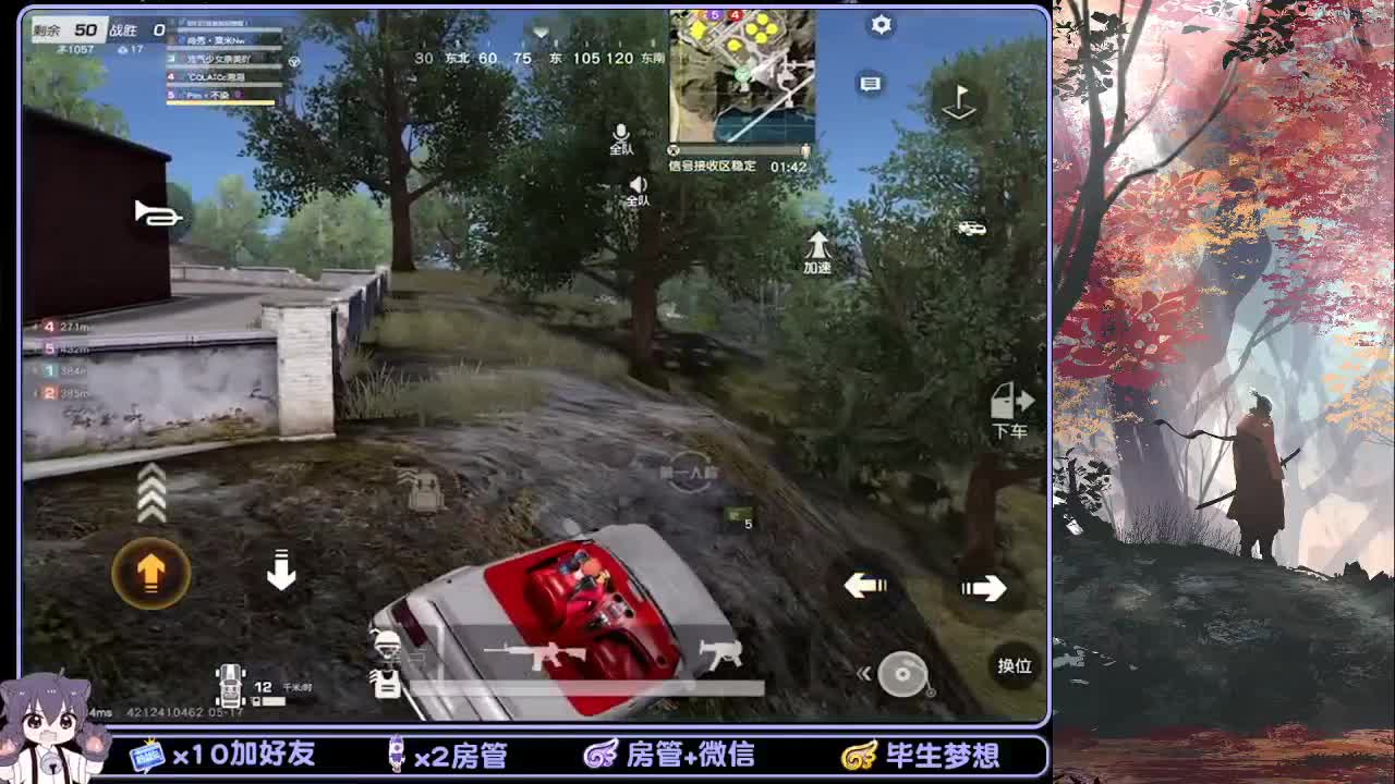 11111 第2段