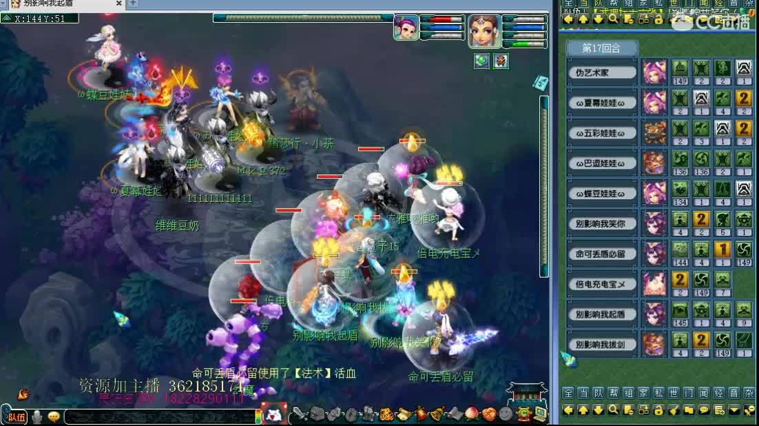 浩文 剑会天下1500？ 第1段