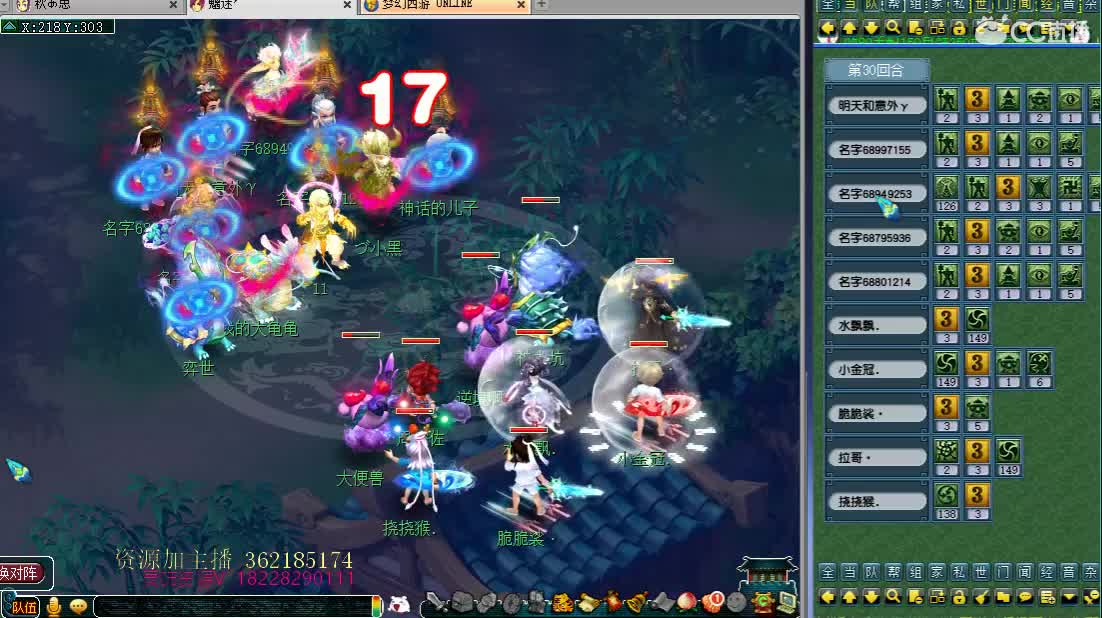 浩文 剑会天下1500？ 第2段