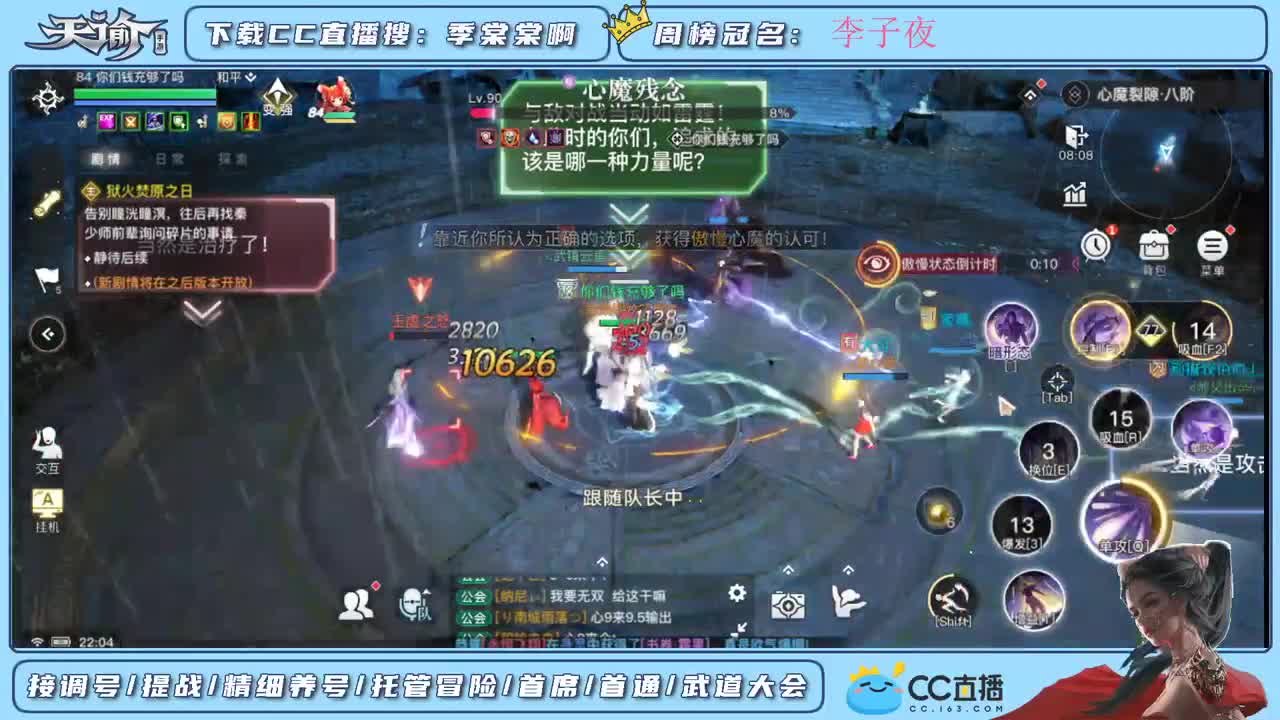 帮新区小伙伴们提战 第1段