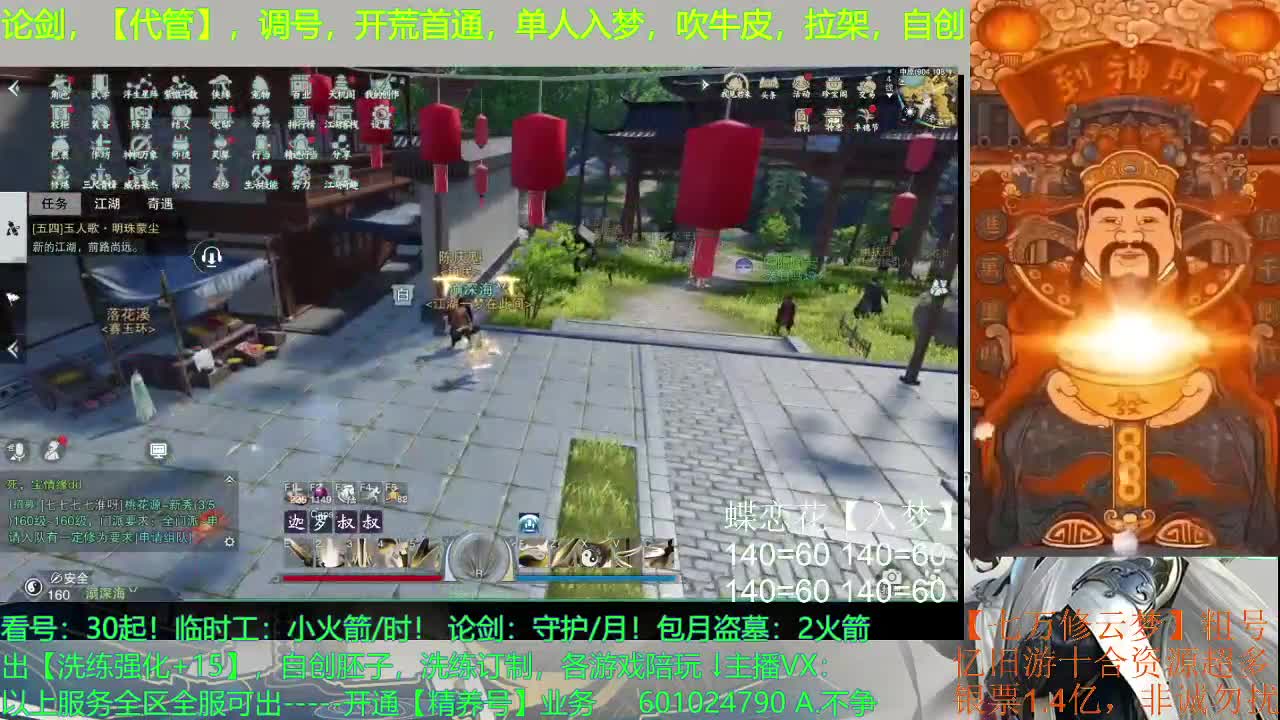 一个传统保守的男人 第1段