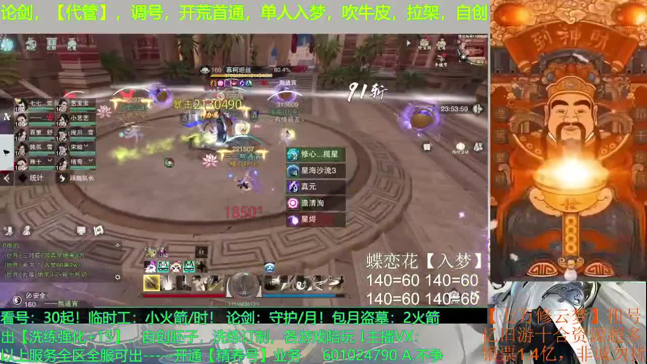 一个传统保守的男人 第3段
