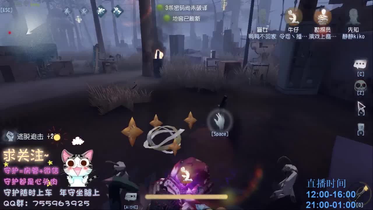 第五厨神~下饭~ 第2段