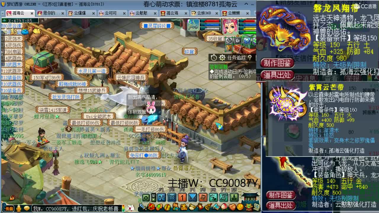 【全能福地】接资源 第1段