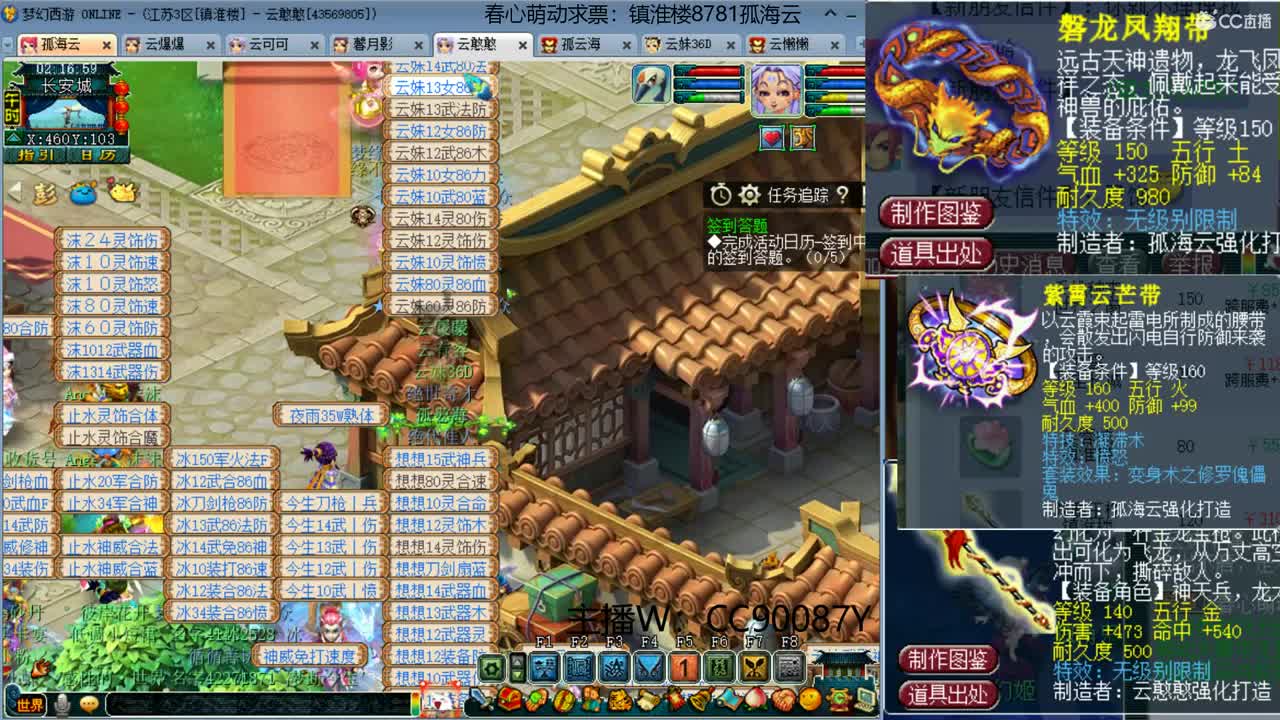 【全能福地】接资源 第2段