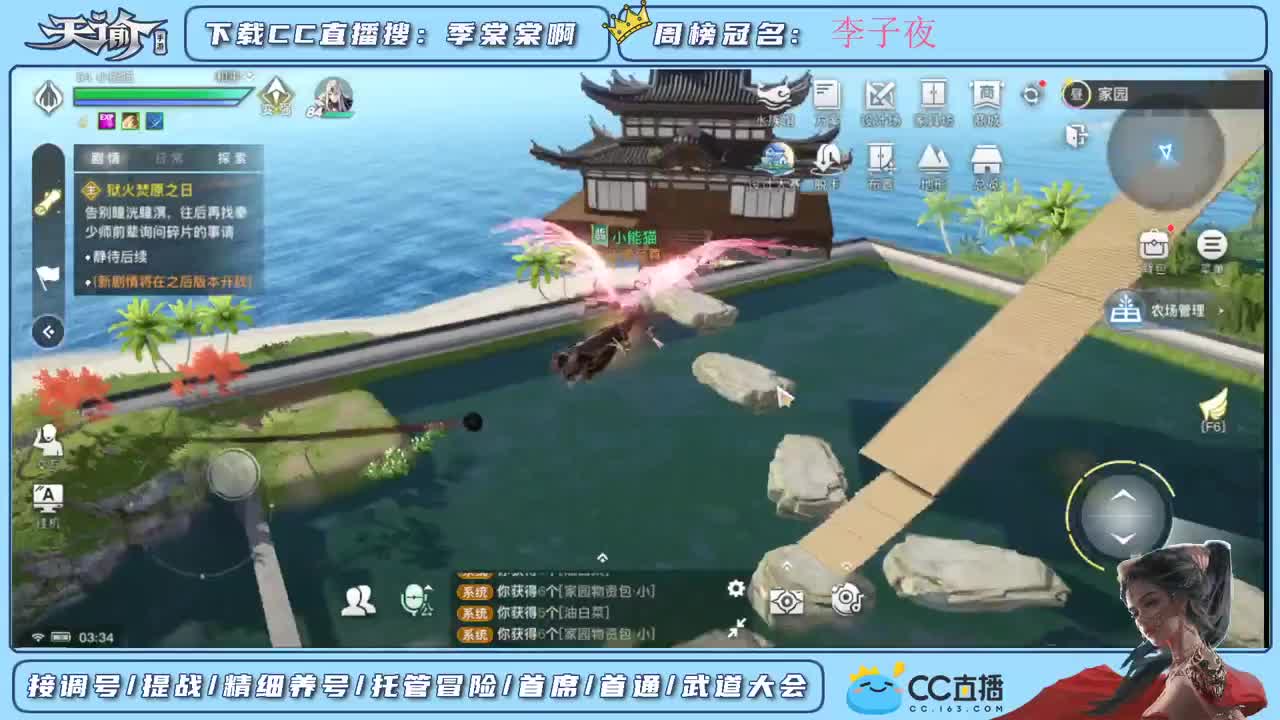 帮新区小伙伴们提战 第1段