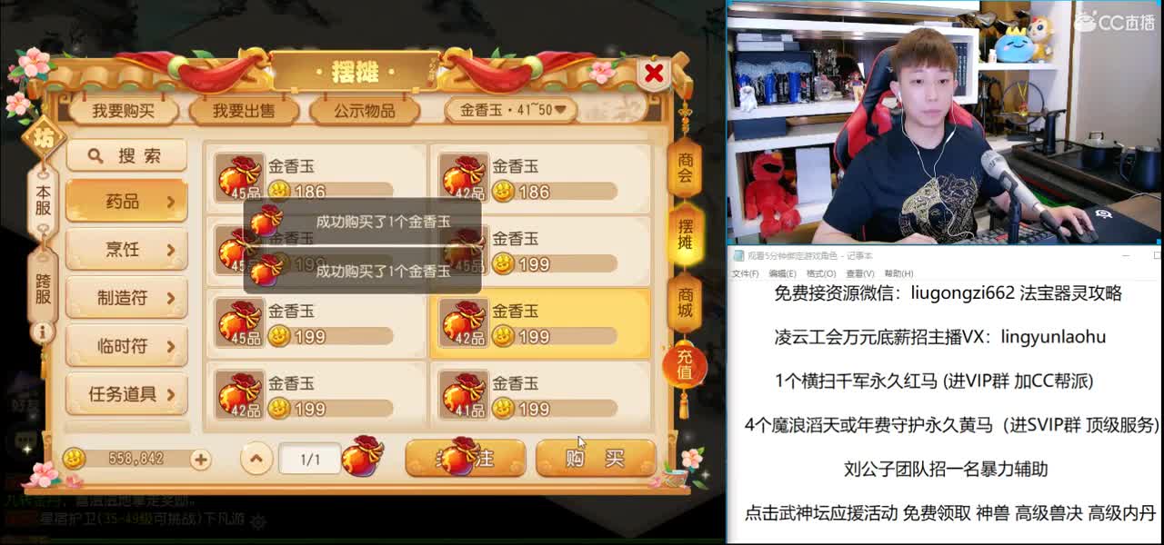 免费接所有资源 10点抽3000红包 第1段