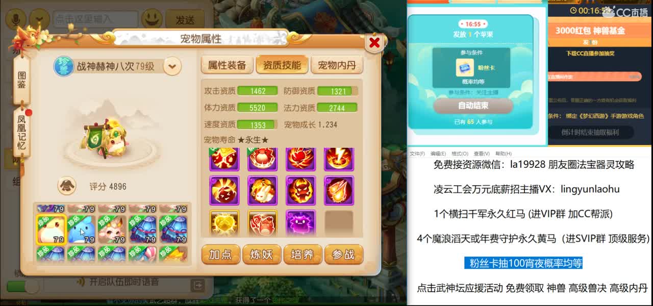 免费接所有资源 10点抽3000红包 第2段