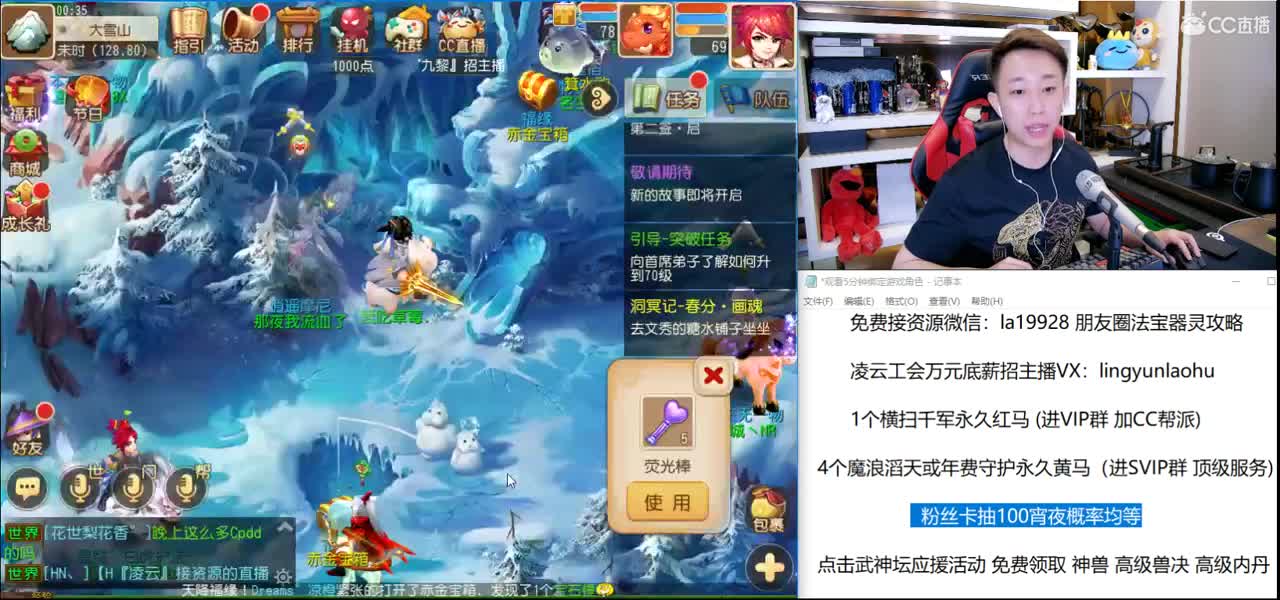 免费接所有资源 10点抽3000红包 第3段