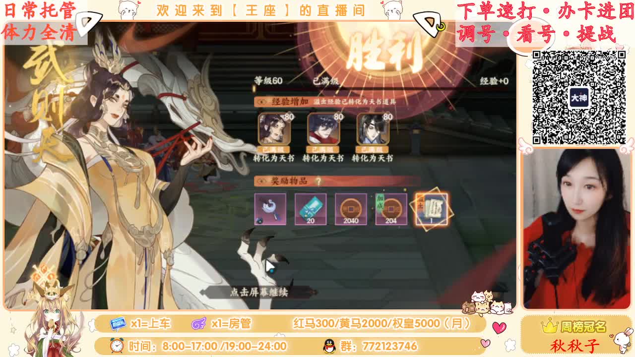 空气中的青椒味~