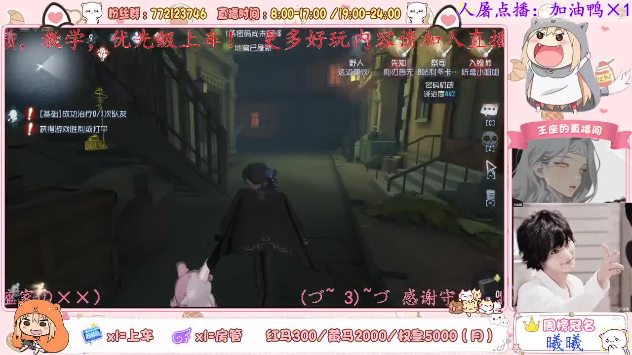空气中的青椒味~ 第1段