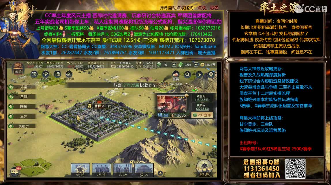 磨叽夜战第二天 第1段