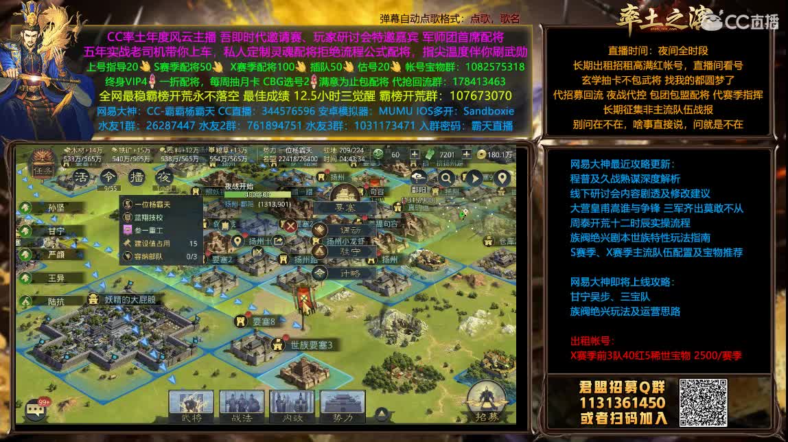磨叽夜战第二天 第2段