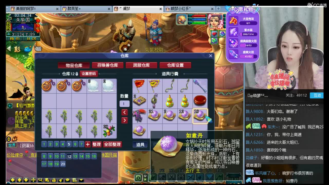 官方推荐打书主播 第3段