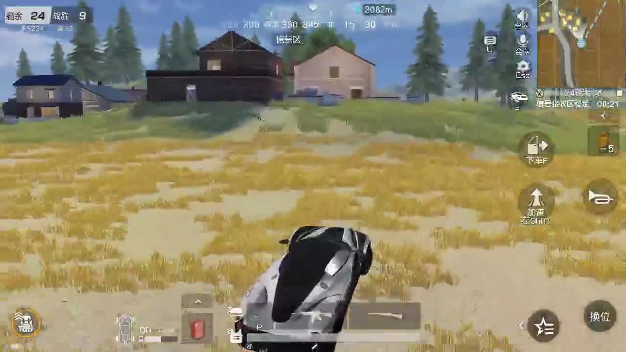 愿深情的人都能被温柔以待 第1段