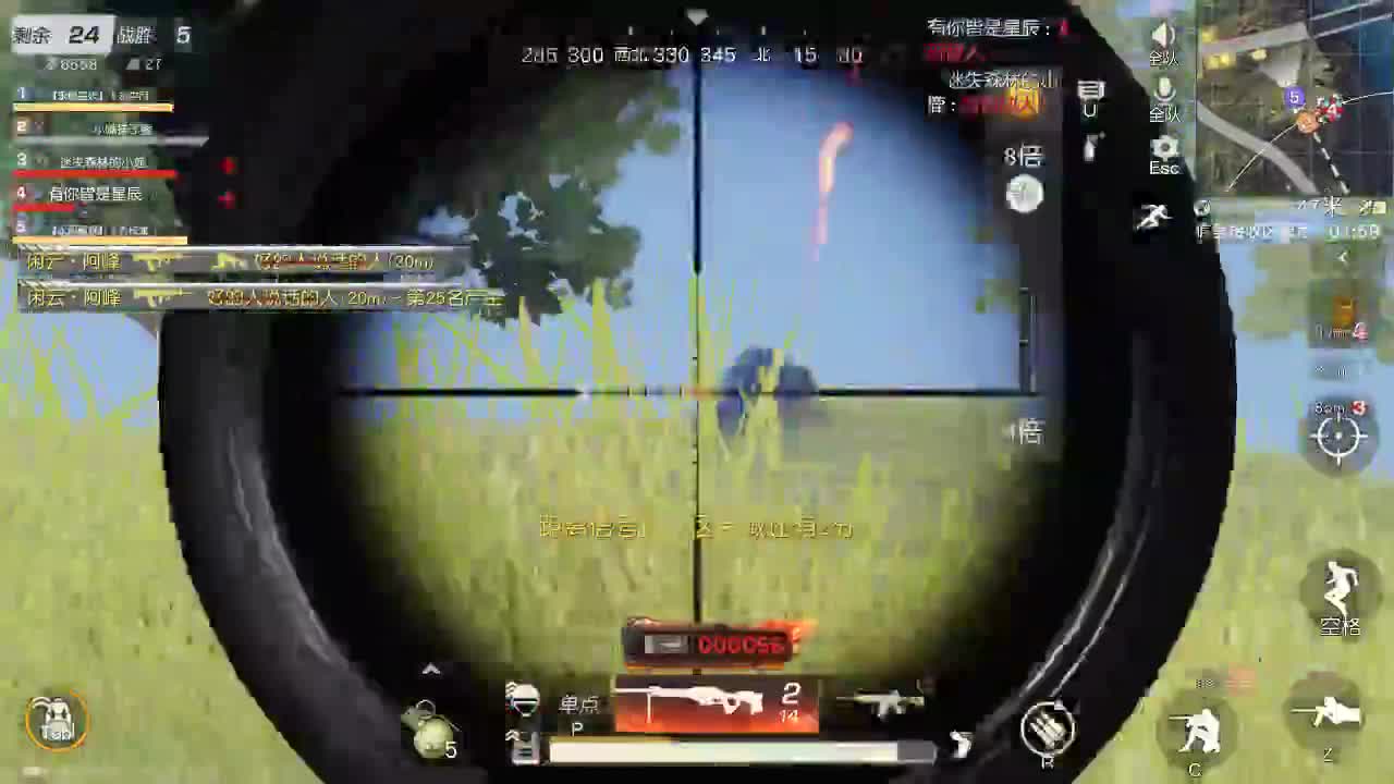 愿深情的人都能被温柔以待 第2段