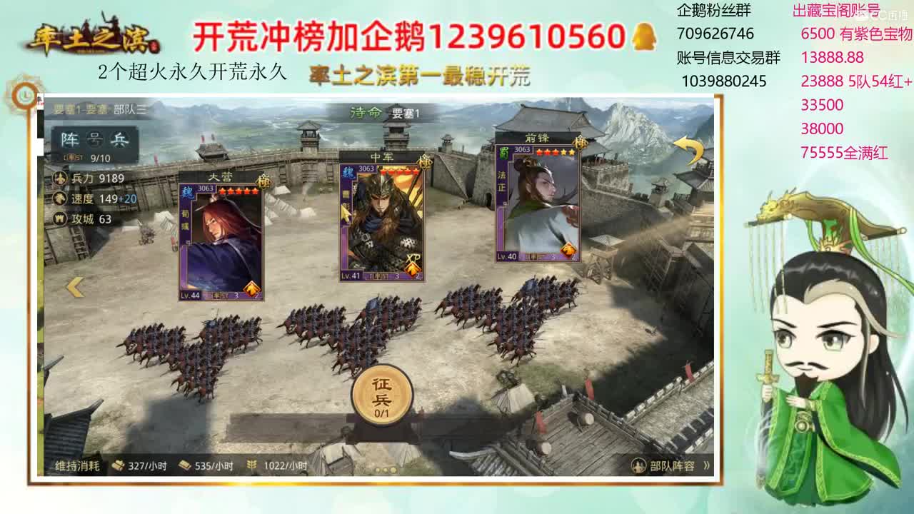 接开荒 职业账号估价师 第1段