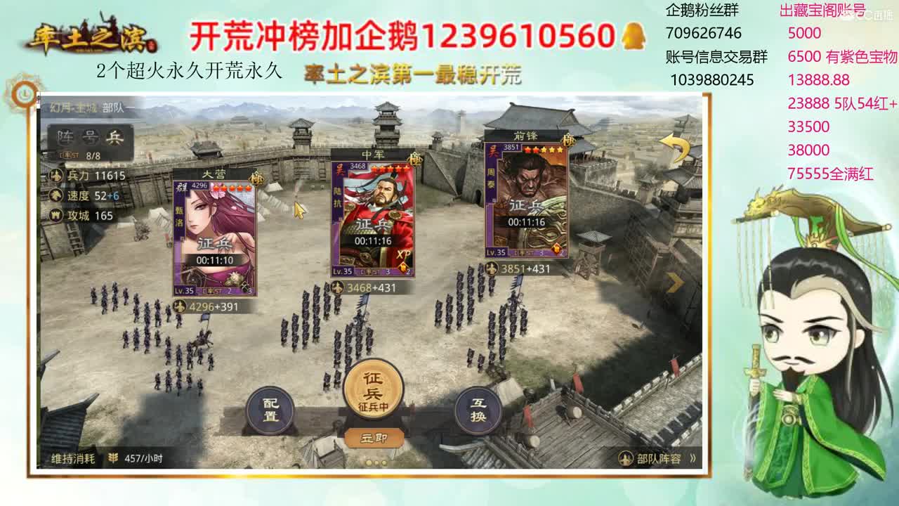 接开荒 职业账号估价师 第2段