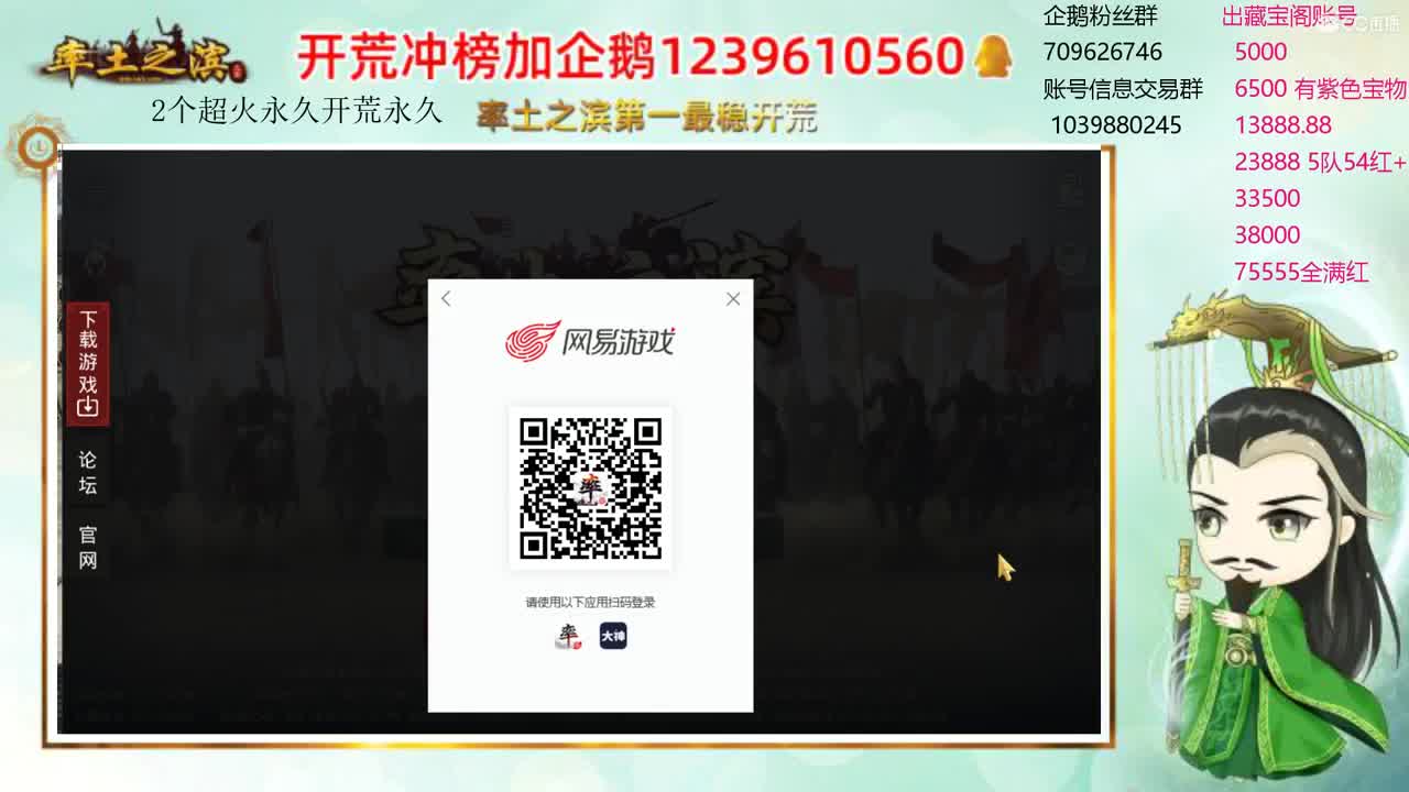 接开荒 职业账号估价师 第3段