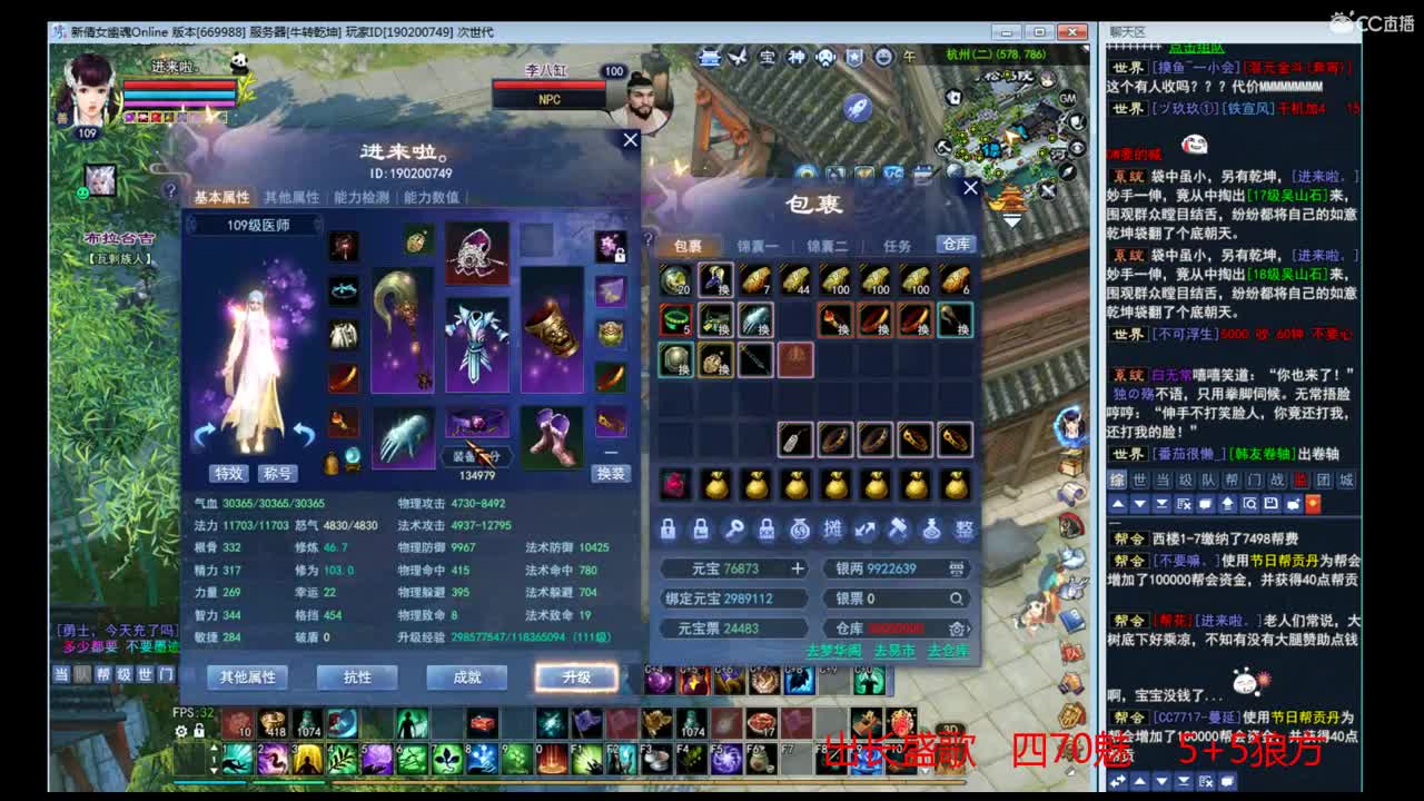 晚上好~ 第1段