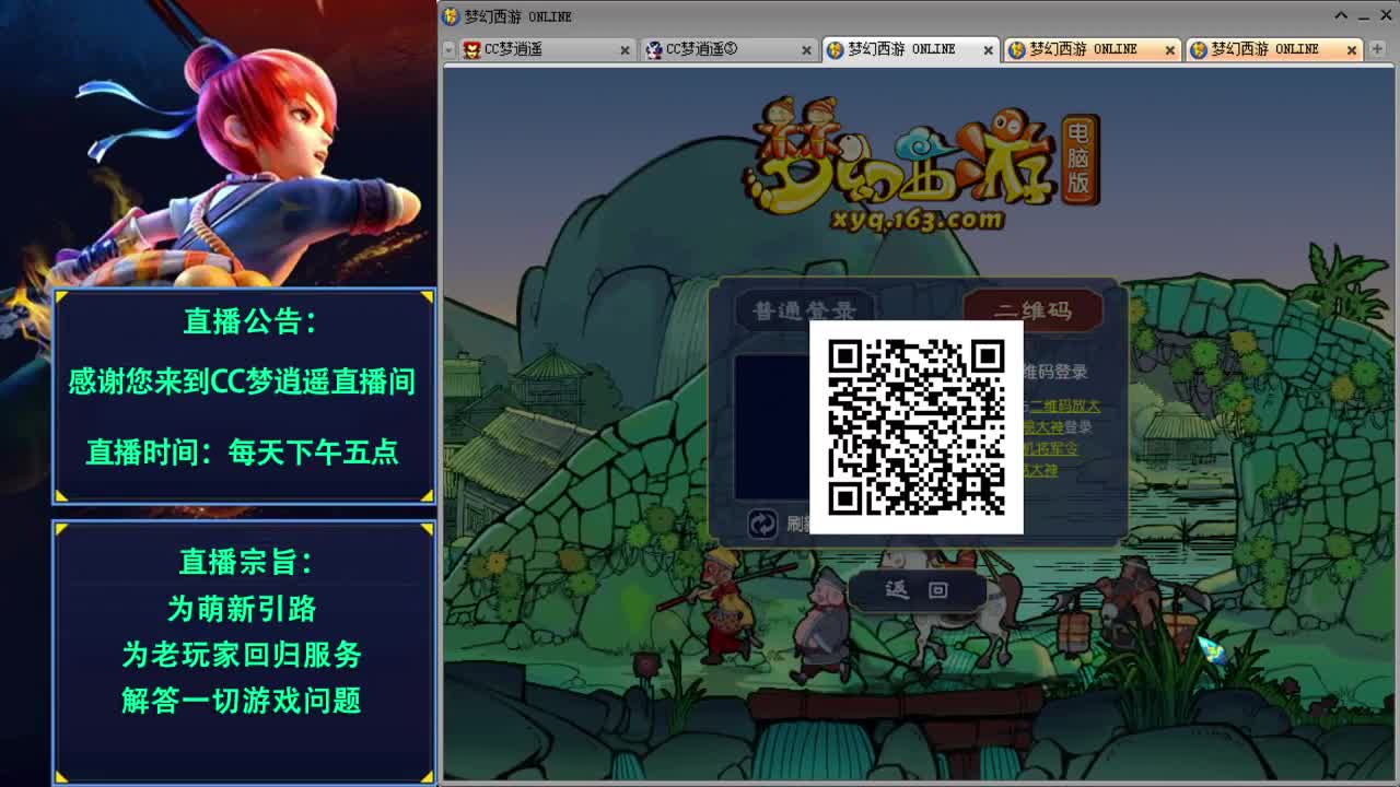 打书炼妖估价鉴定各种攻略 第1段