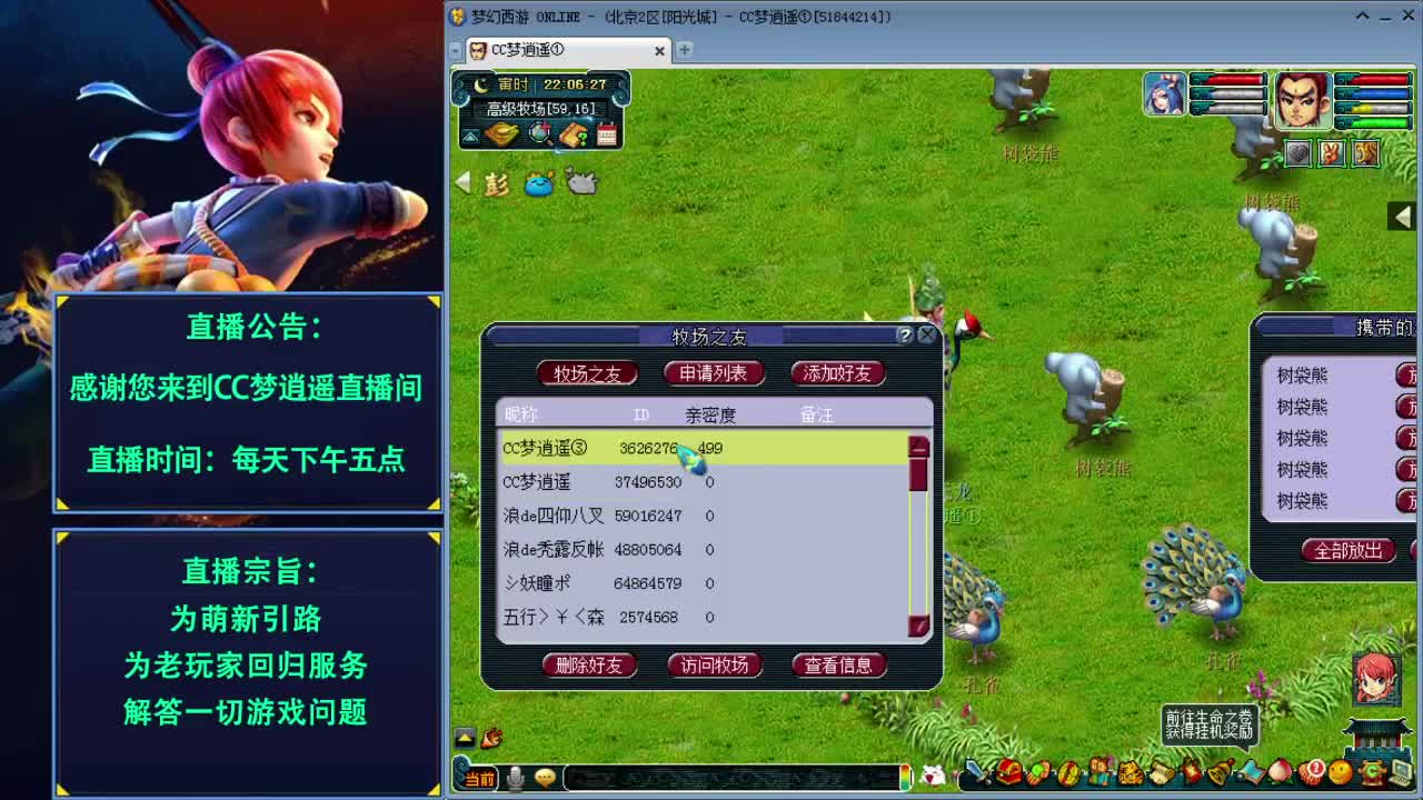 打书炼妖估价鉴定各种攻略 第2段