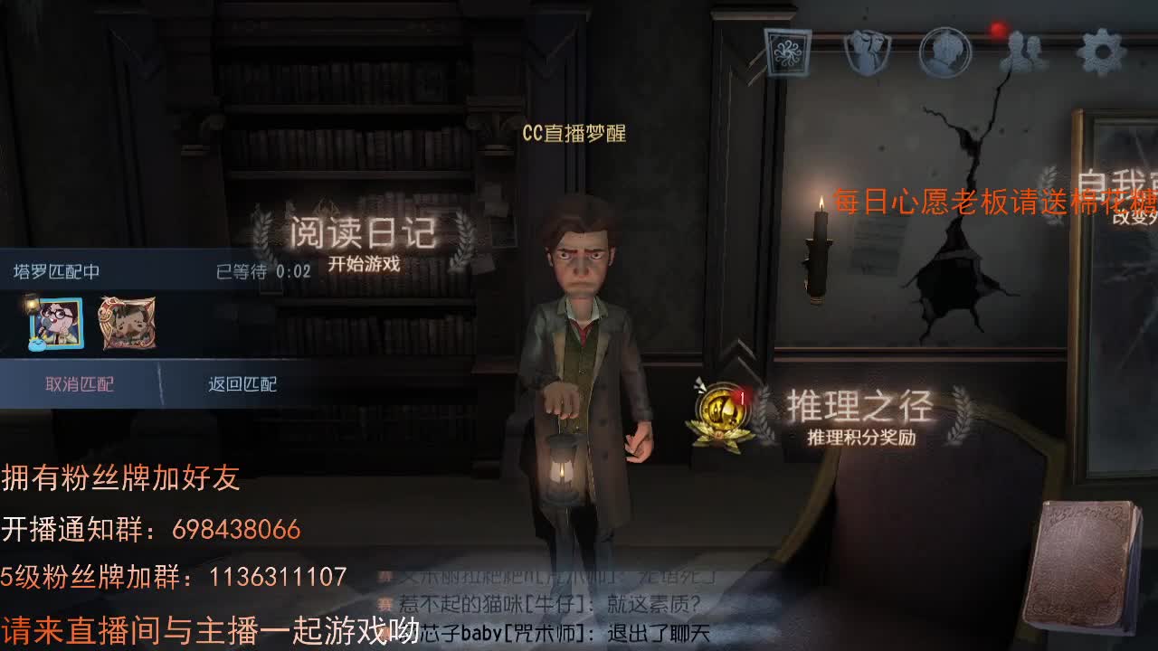 威廉的职责... 第2段