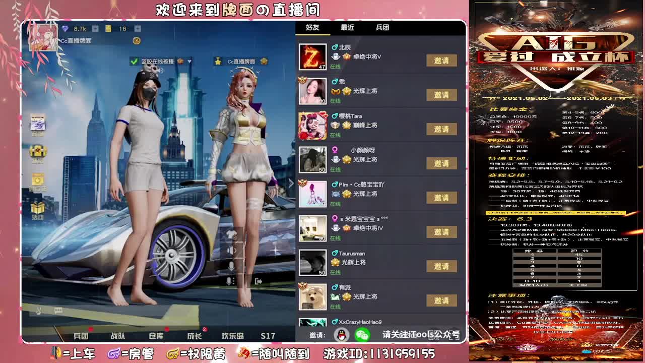 想做吃播！//♥♥ 第1段